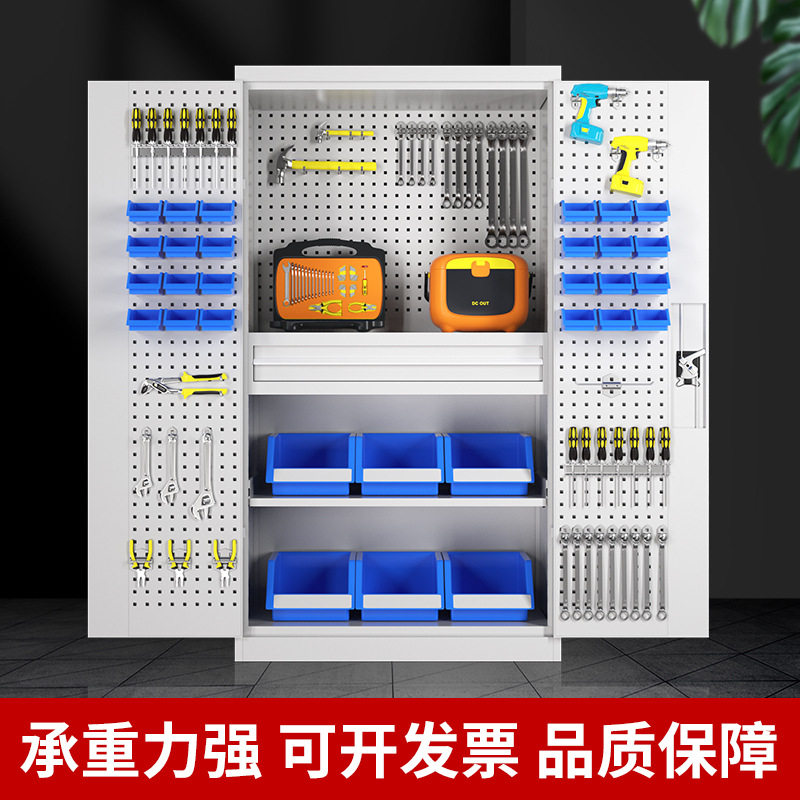 重型挂板抽屉式工具柜