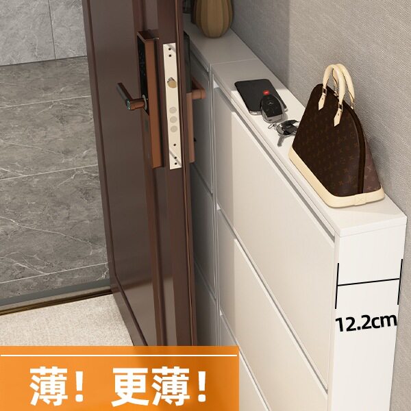 12-15cm鞋柜家用门口经济型入户玄关大容量极窄钢制翻斗鞋柜