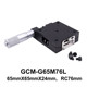 DHC G65M76L 大恒光电 GCM G40M系列摆角器