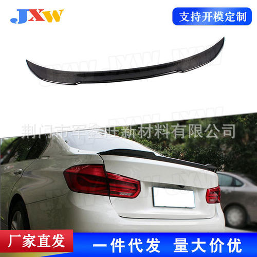 适用于宝马3系F30 F80 M3 2012-2018 CS款尾翼 汽车配件外饰改装