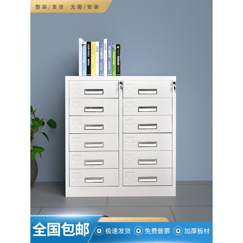 24斗A4铁皮抽屉式文件柜