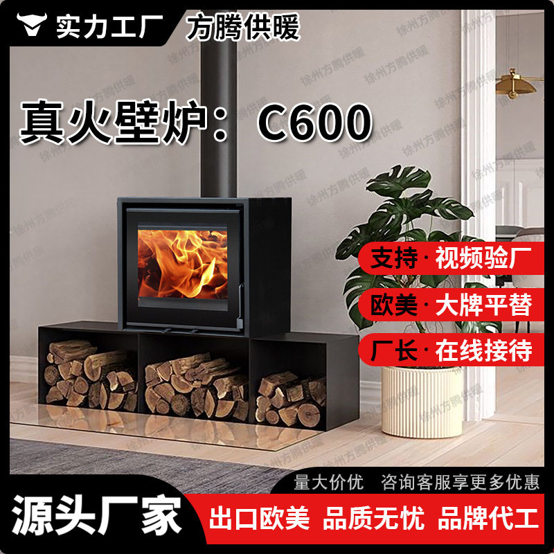 跨境爆款真火木柴壁炉家用嵌入式燃木壁炉别墅民宿室内取暖炉