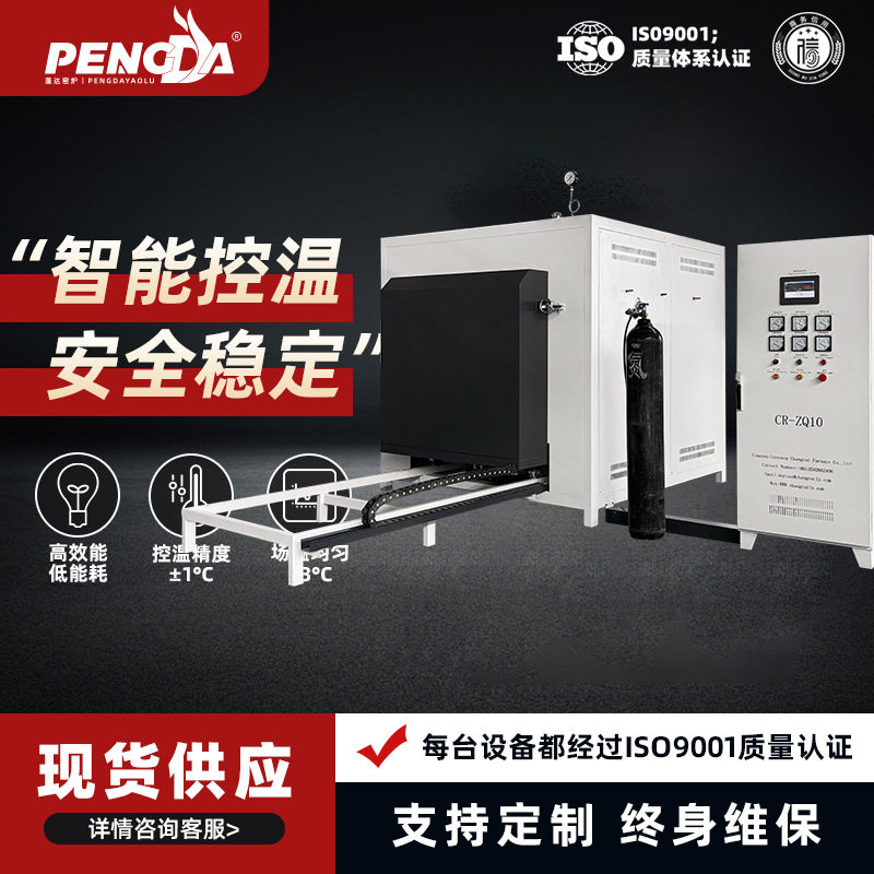 小型台车炉 高温电阻炉陶瓷纤维炉膛智能控温进出料方便规格多