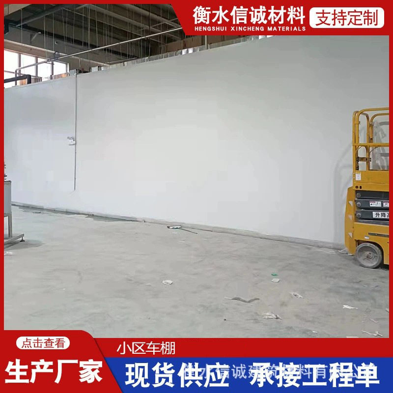 彩钢岩棉防火隔断墙板