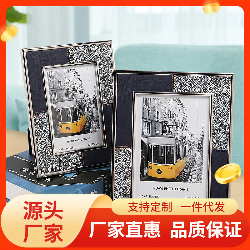 美式相框摆台桌面拼色银色金属外框6寸7寸样板房卧室皮革画框批发