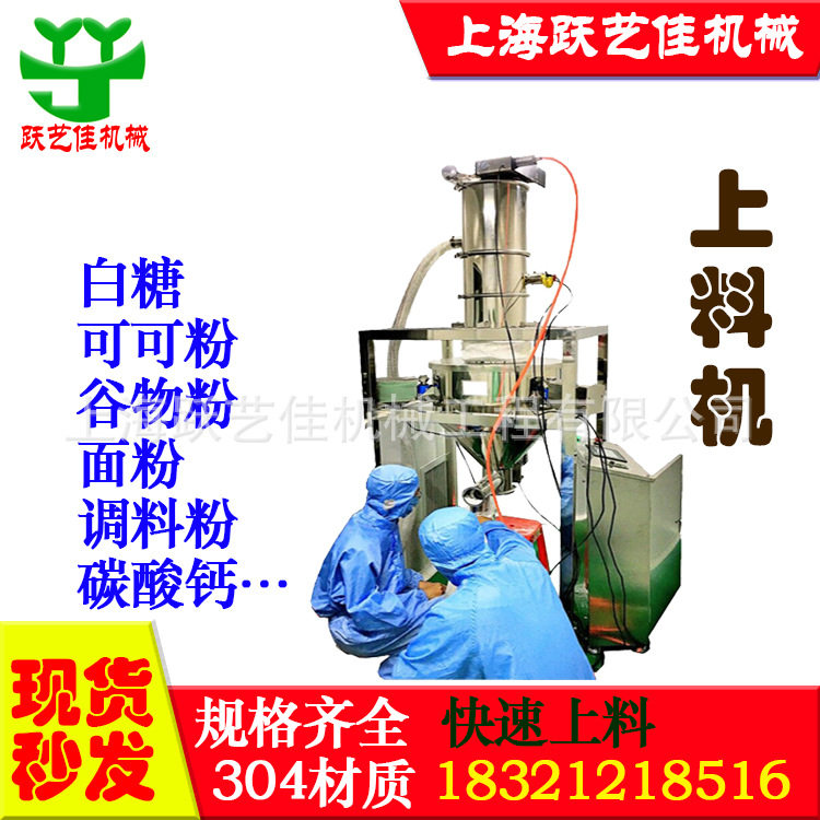 工厂优惠粉状物料气力输送机
