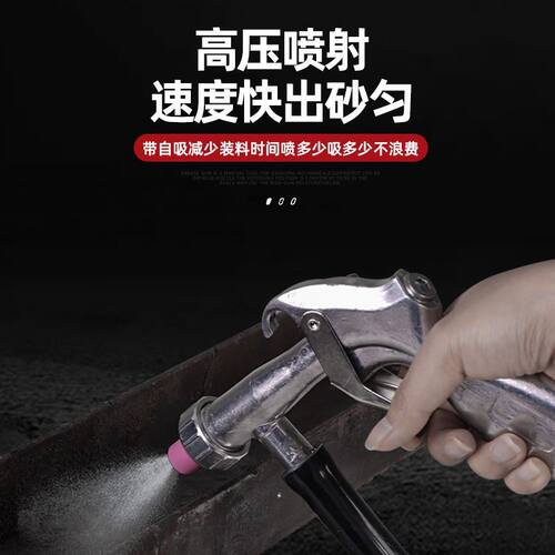 小型气动自吸高压喷砂机除锈翻新