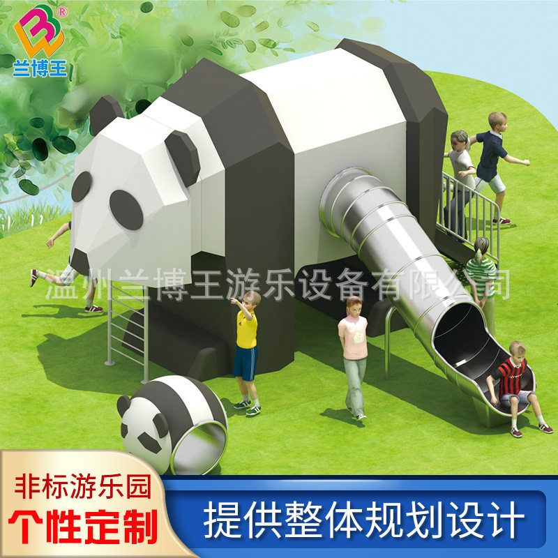 创意木制熊猫主题造型组合滑梯大型户外非标游乐设备主题公园设计
