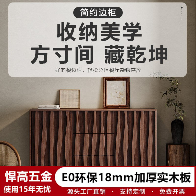 新中式实木餐边柜茶水柜胡桃色柜储物柜家用玄关柜斗柜抽屉电视柜
