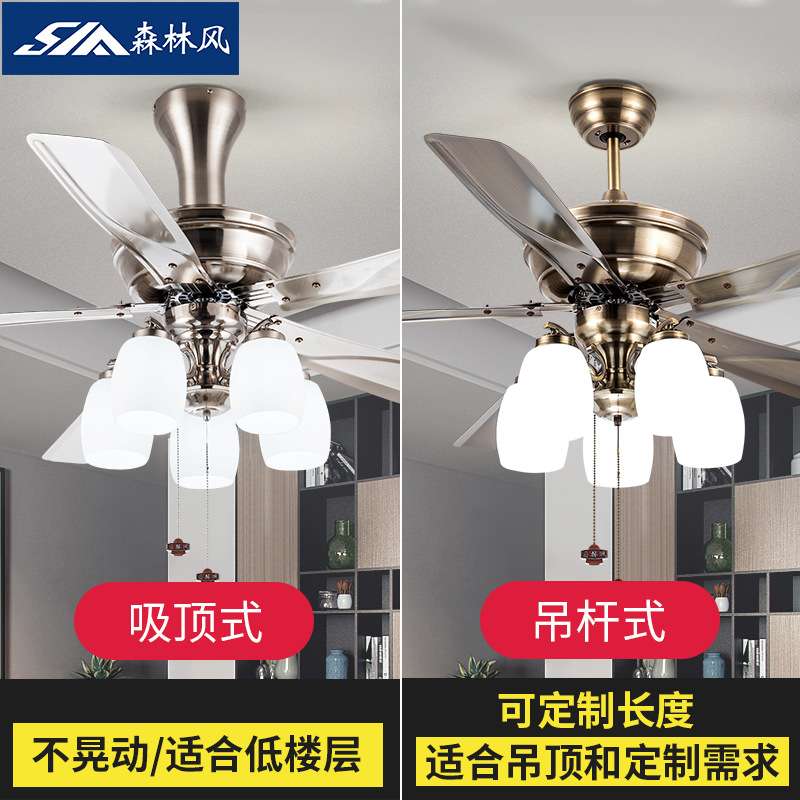 森林风静音家用复古装饰吊扇客厅餐厅办公室书房商用铁叶风扇灯