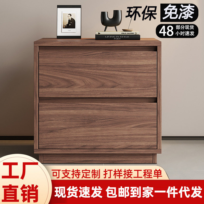 意式极简实木床头柜家用卧室轻奢高级感胡桃木黑橡木床边收纳柜子