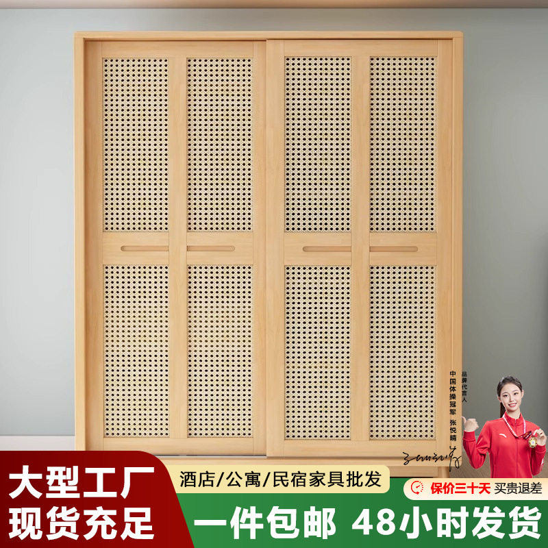 实木藤编推拉移门小户型衣柜