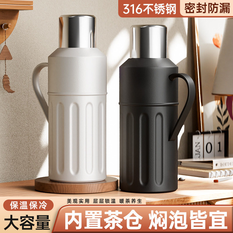 316不锈钢保温壶真空内胆家用焖茶泡茶壶大容量热水瓶批发暖水壶