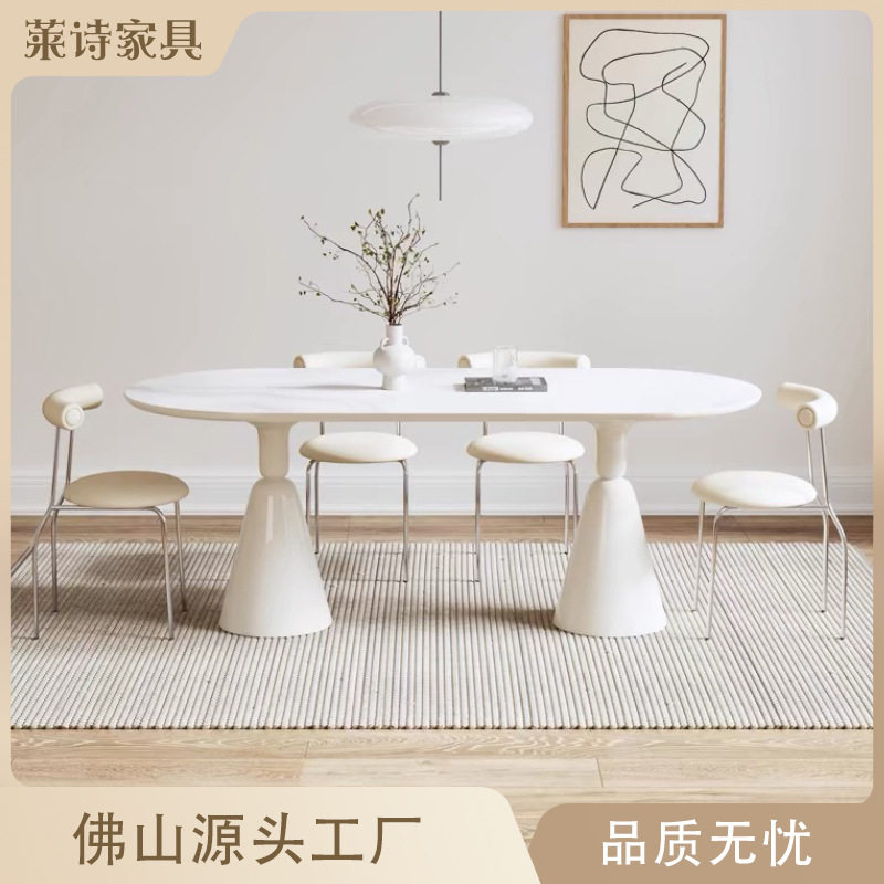 2024新款网红奶油风岩板餐桌法式复古椭圆形白色饭桌家用餐厅桌子
