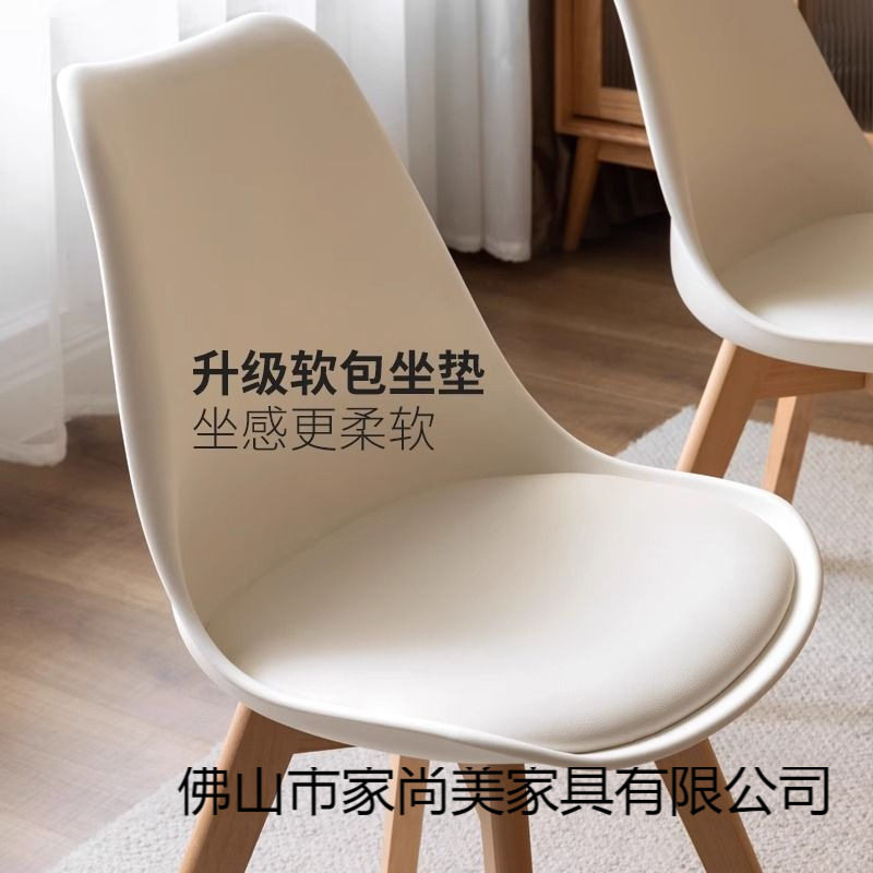 电脑写字靠背办公卧室化妆椅子久坐北欧餐椅学习书房家用简约凳子