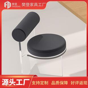 网红亚克力椅子透明水晶凳子靠背家用现代简约卧室化妆椅设计师款