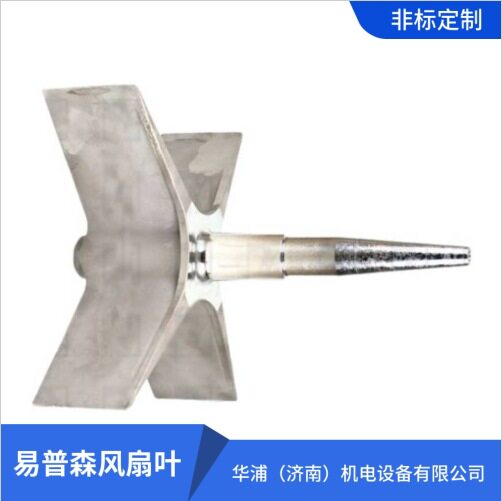 多用炉风叶风扇 厂家直供 四叶扇片 工业热处理