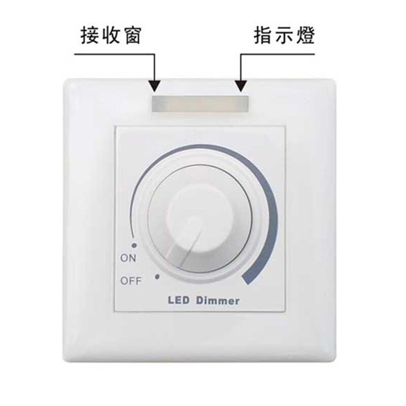 四种亮度快捷键 功率扩展 直流灯带 灯条 12-24V低压调光器
