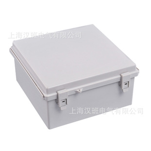 塑料防水电气箱外壳285 155mm合页带锁塑料密封盒电源开关盒 285