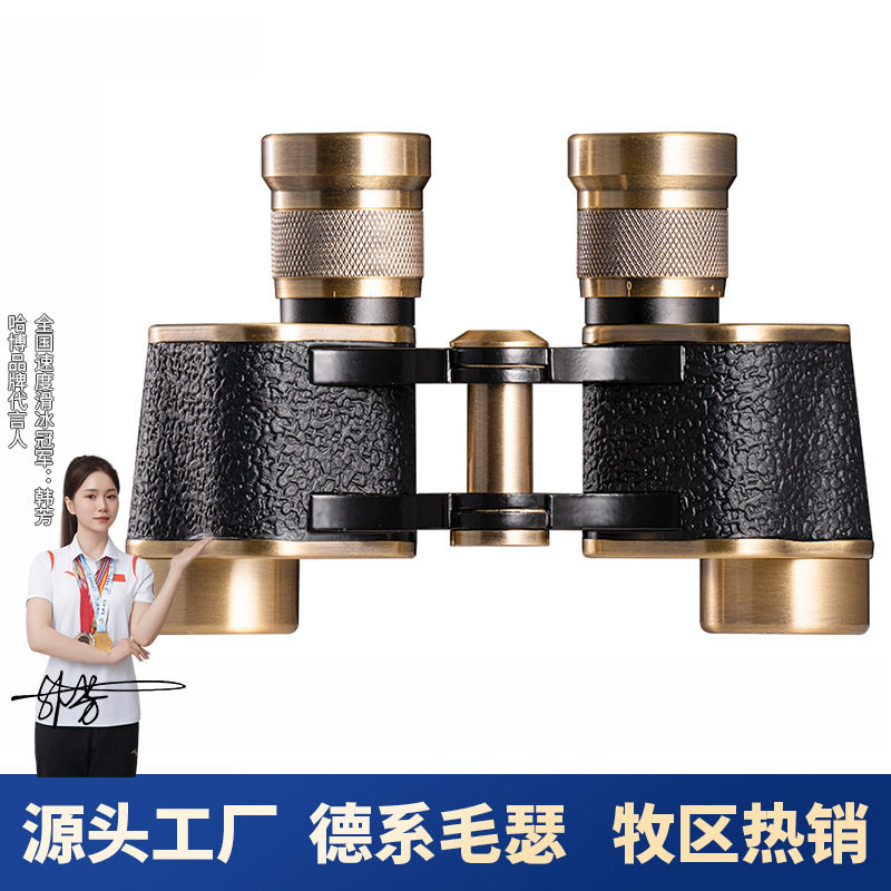 德系毛瑟8X24双目广角望远镜