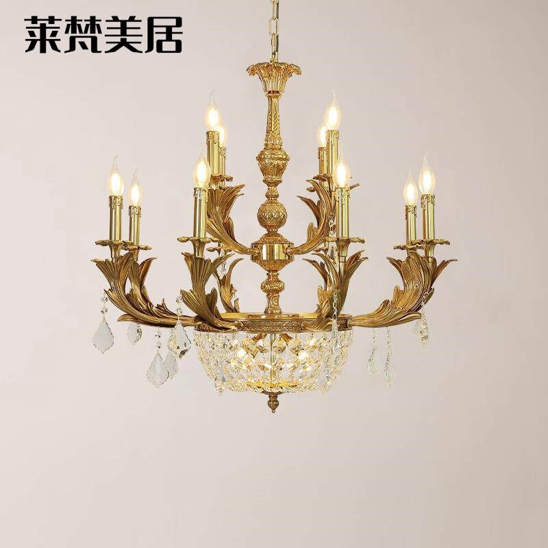 莱梵美居法式水晶全铜吊灯书房客厅餐厅欧式奢华高档复古别墅卧室