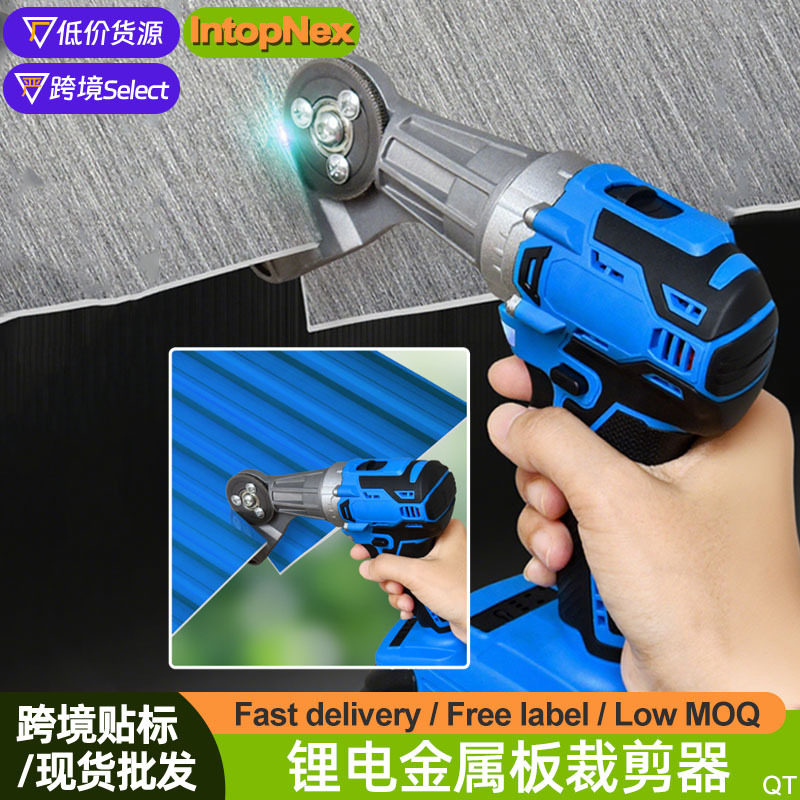 手电钻改铁皮剪弯直两用切割器