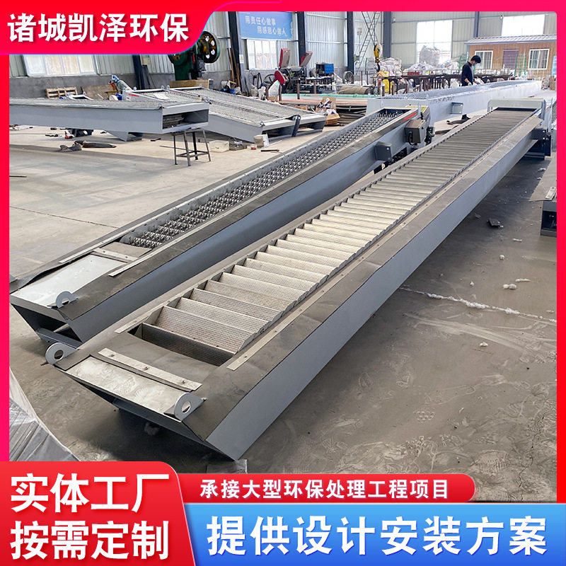 回转式耙齿格栅除污机不锈钢细格栅机械循环式捞渣清污机污水处理