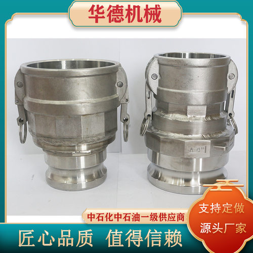 华德供应鹤管KJB快速接头3040不锈钢接头液氨旋转接头法兰