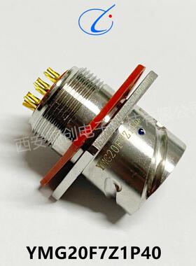 圆形连接器YMG24T4K1P40+YMG24AP4001-19航空插件新品下单前咨