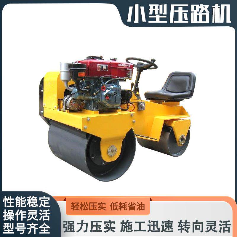 小型马路振动压路机手推式振动压实机全液压迷你压面机型号齐全