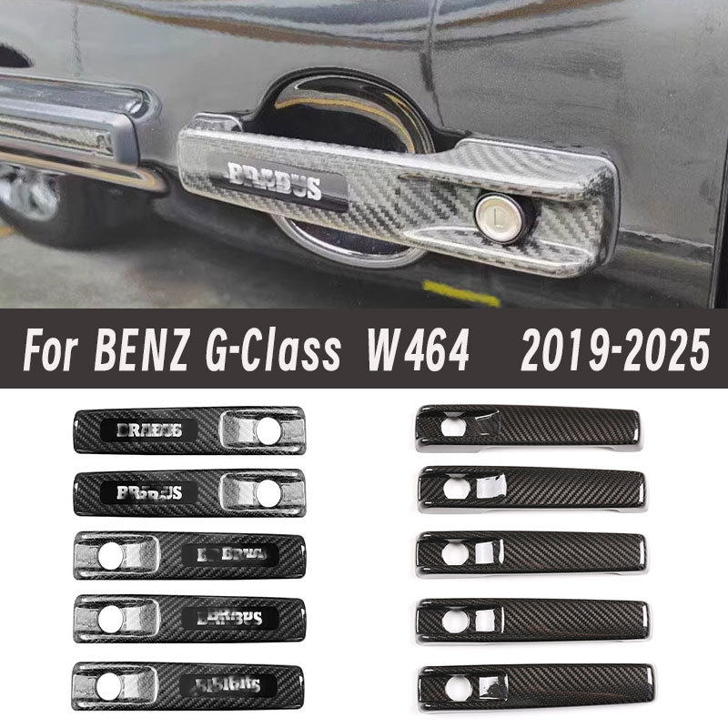 适用奔驰G级W464G450G500G63G900干碳纤维外门拉手盖加装2019-25