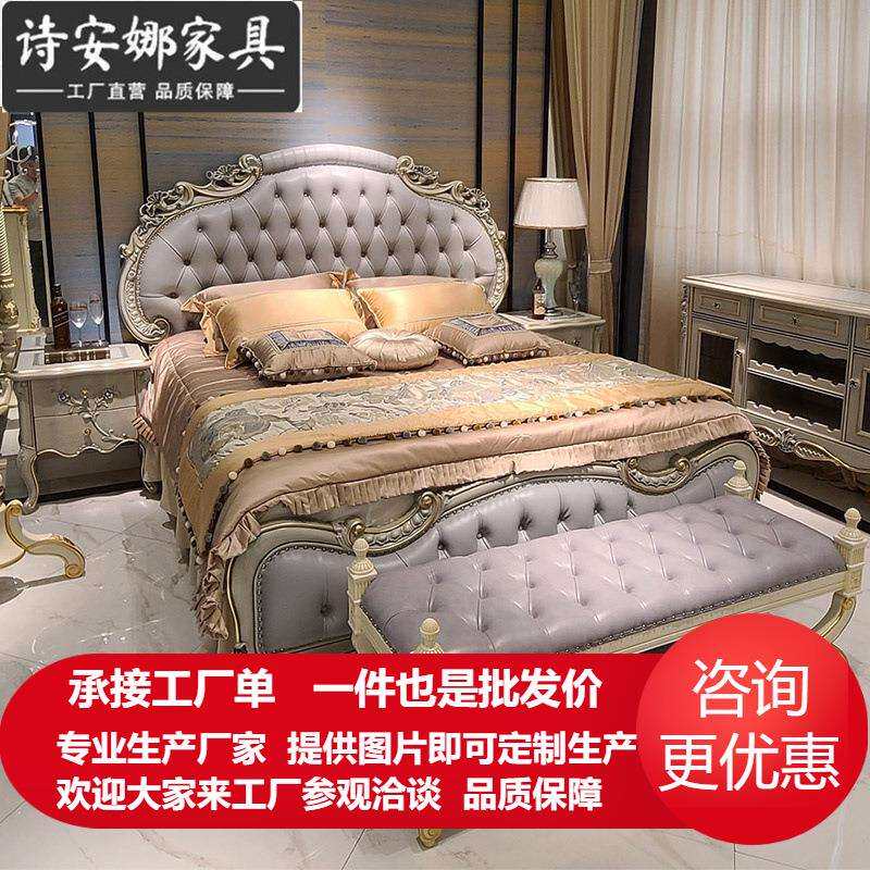 欧式床主卧简约1.8米双人床储物床1.5米田园法式床雕花公主床婚床