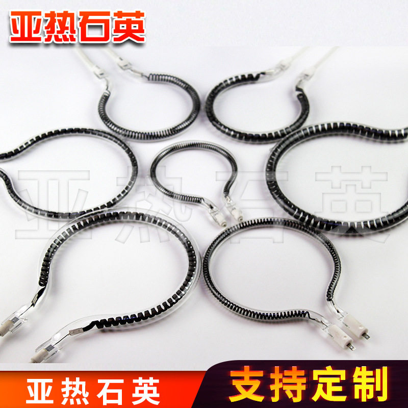户外取暖器圆形环形碳素电加热管碳纤维石英加热管220V1800W