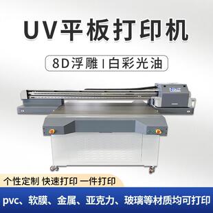 玻璃钢机井房uv打印机农田灌溉出水口保护罩打印机