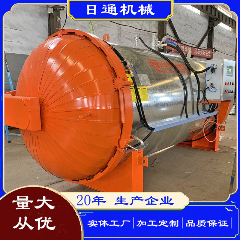 现货供应电加热硫化罐规格  诸城硫化罐型号  日通硫化罐厂家