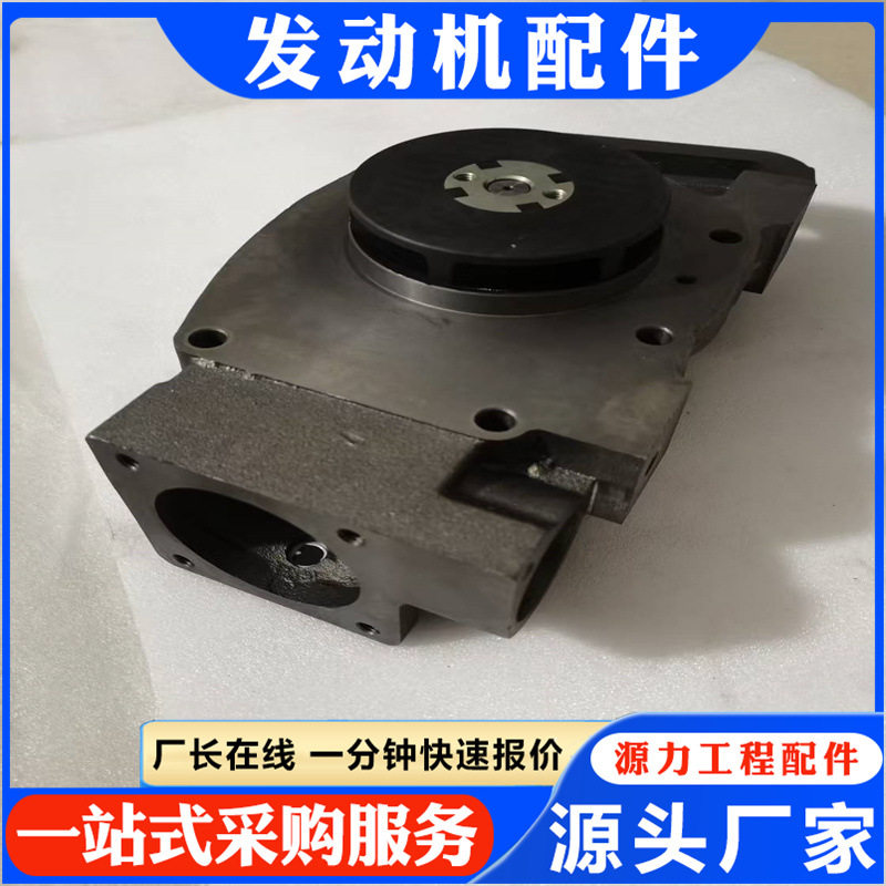 发动机配件大全 NT855 水泵3022474 3051408 推土机