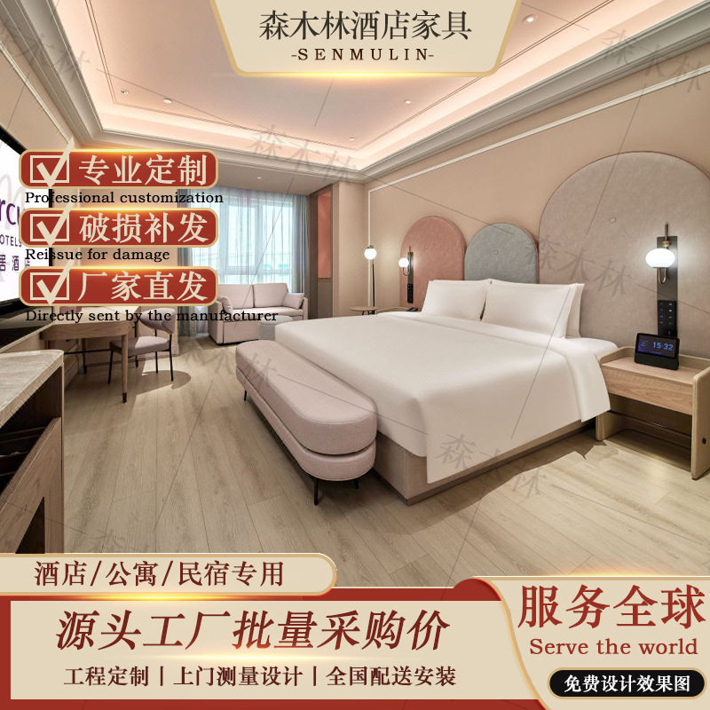 美居酒店标间双床行李架全套