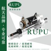 RUPU 减速器总成 垃圾车有刷驱动桥后桥 扫地车 清洁车