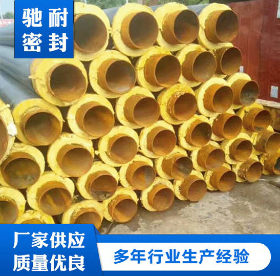 大量生产 聚氨酯直埋保温管道 聚氨酯保温管 聚氨酯热力保温管