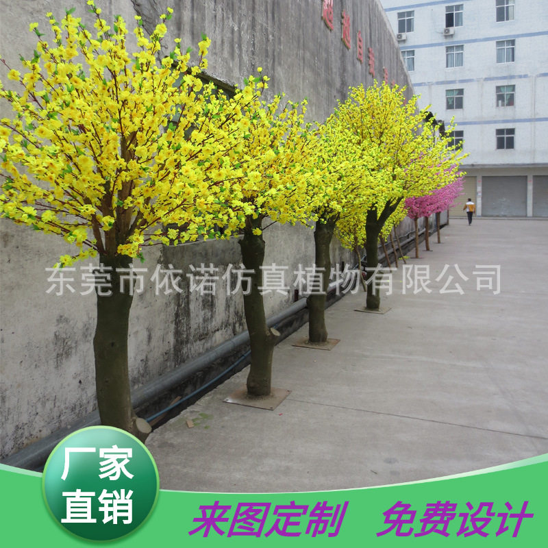 大型仿真桃花树网红粉色黄色红色桃花树迎春树仿真植物人造假树
