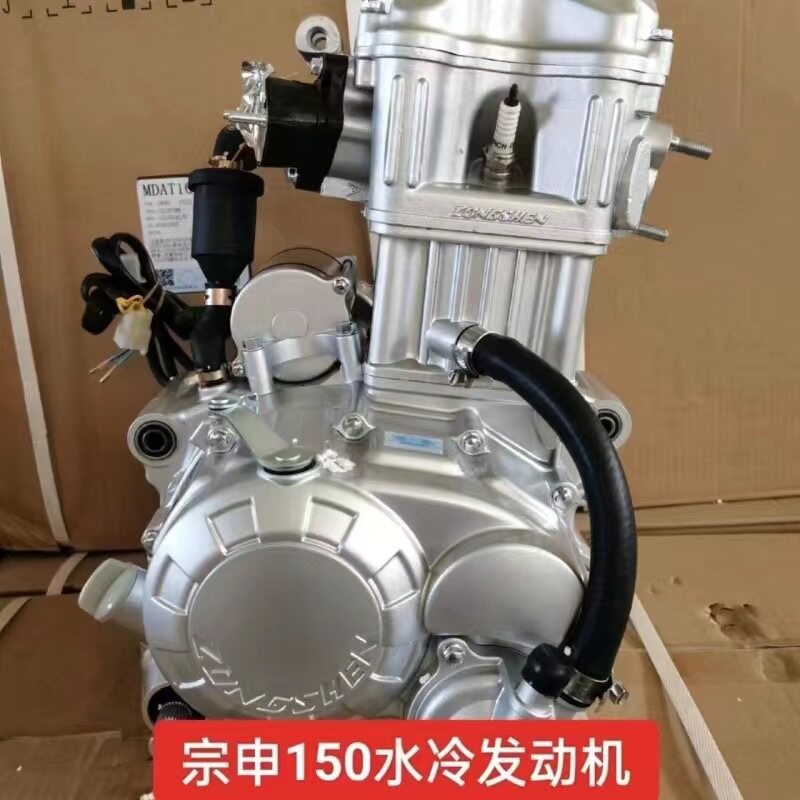 重庆水冷发动机150-175-200三轮摩托车机头