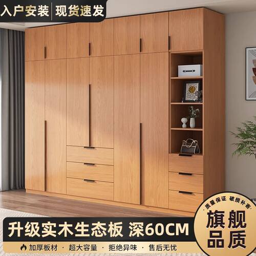 实木衣柜家用卧室小户型对开门原木风实木衣橱小户型儿童组合衣柜