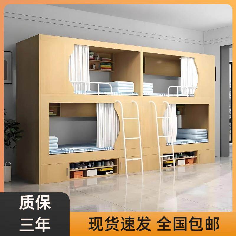 太空舱上下床青旅民宿双层床公寓床学生宿舍月牙上下铺电竞酒店床