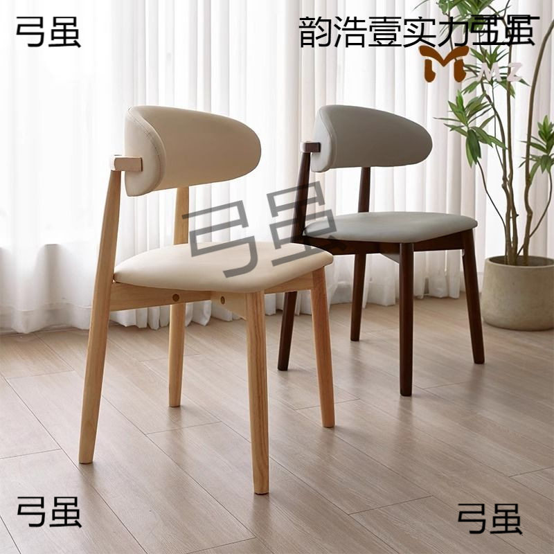 北欧实木餐椅家用简约软包椅子客厅饭店餐厅酒店休闲靠背实木椅子