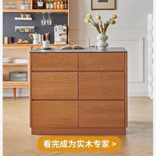 北欧樱桃木实木岩板岛台餐桌一体多功能饭桌黑胡桃木吧台餐边柜