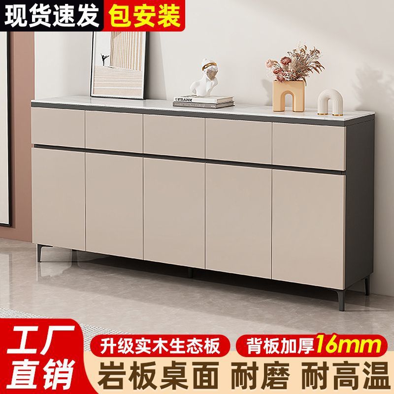 实木岩板简约餐边收纳柜