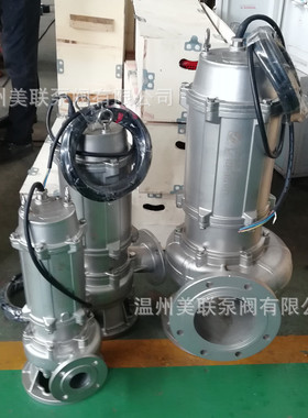 50QWP20-15-1.5不锈钢潜水排污泵 潜水电动泵 304/316L潜水泵