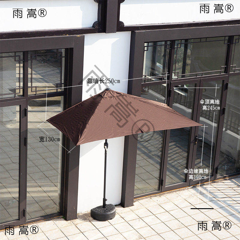 户外遮阳伞靠墙半边伞侧边长方伞庭院伞花园绿植防雨伞阳台太