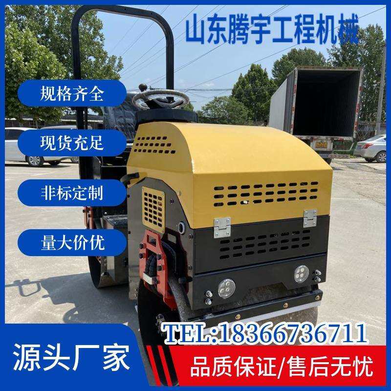 座驾式双钢轮柴油振动压路机多少钱2吨小座驾压实机回填土压道机