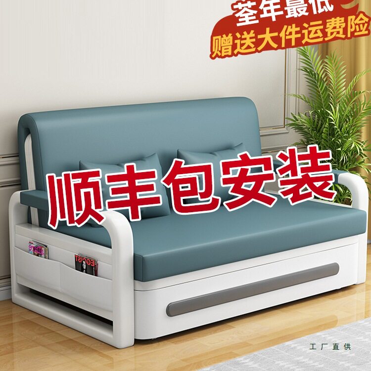 2025新款小户型折叠沙发床